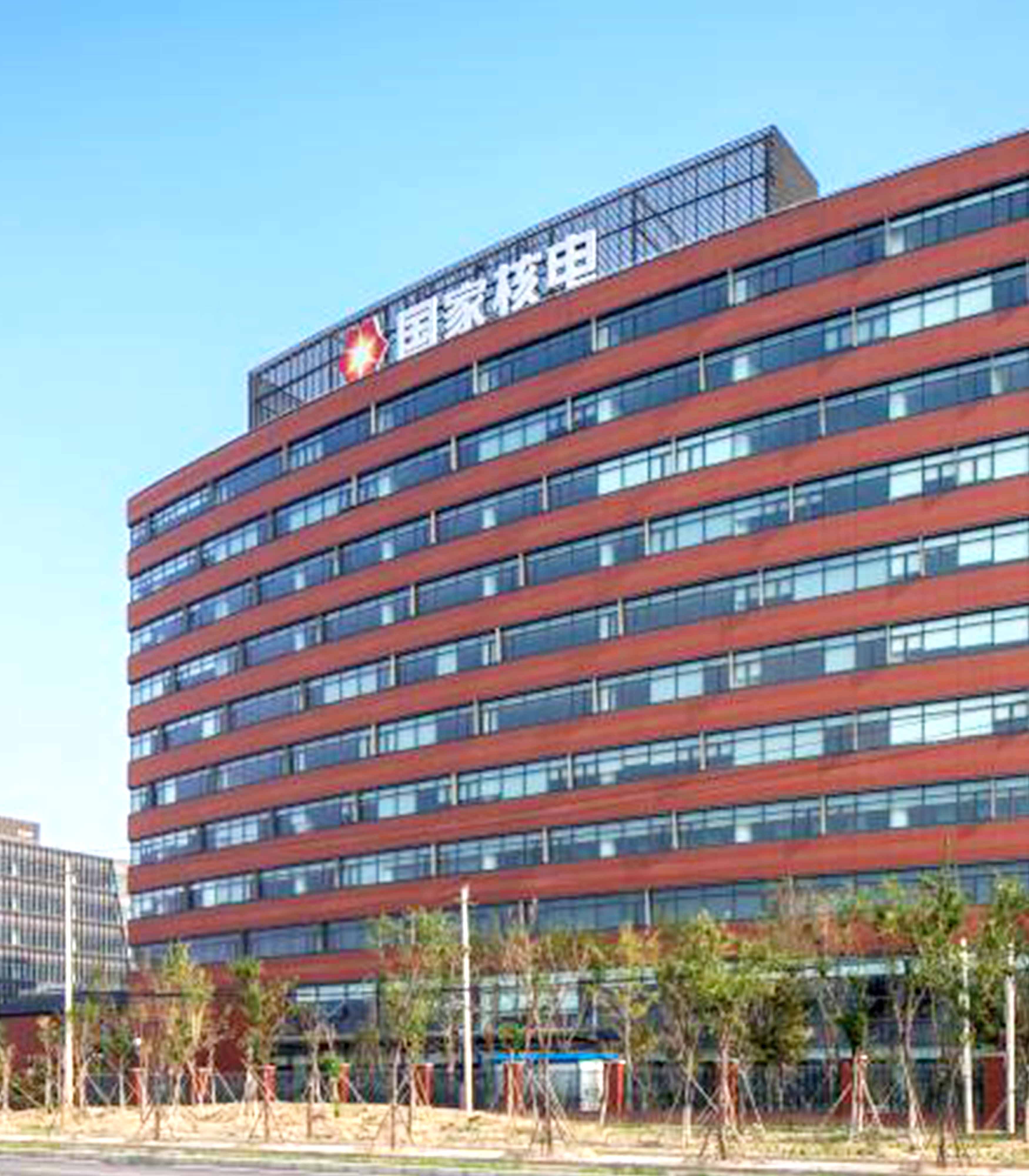 国家核电