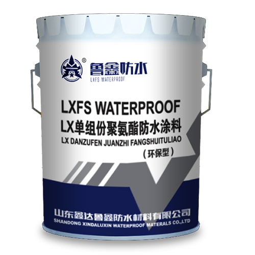 LX Single Component Polyurethane(PU) Waterproof Coating